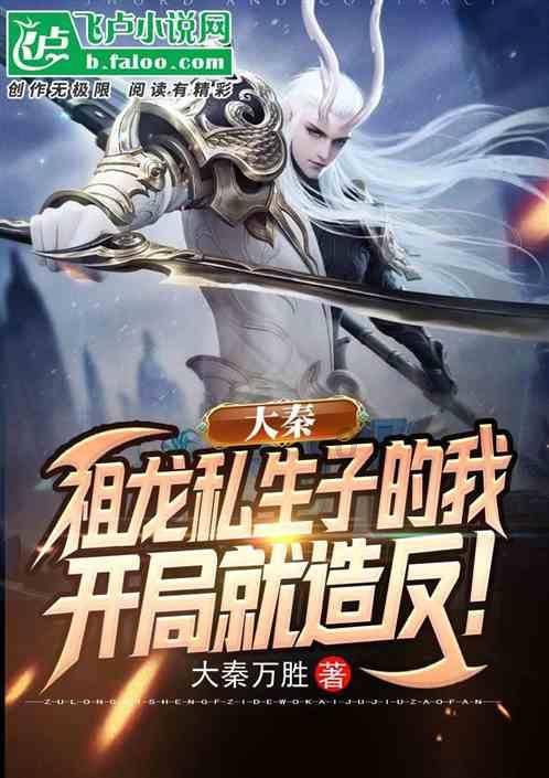 小勇者大作战